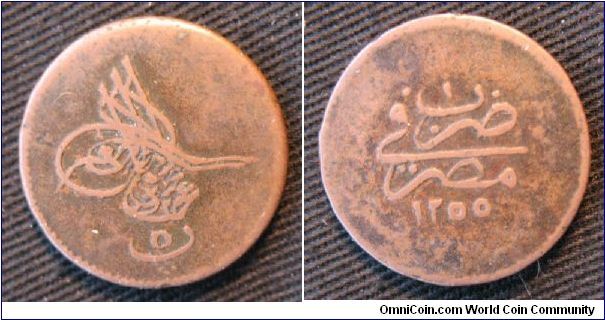 Egypt (Ottoman Empire), 5 para, AE, ascension date 1255, year 5