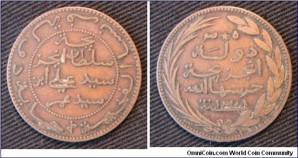 Comoros (French protectorate), 5 centimes, AE, date in Hijri, minted at Monnaie de Paris, torch privy mark reverse (engraver Henri Auguste Patey).