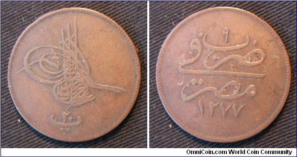 Egypt (Ottoman Empire), 20 para, AE, ascension date 1277, year 9