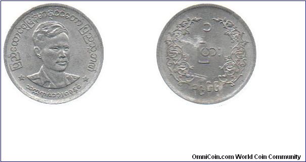 1966 Burma 1 pya - Aung Sang