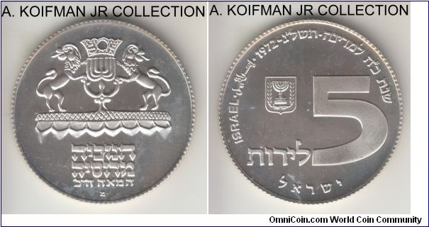 KM-69.1, 1972 Israel 5 lirot (pounds); silver, reeded edge; Russian Hanukka menora (lamp), second issue of the 70's restart of the Hanukka series following earlier 1958-63 copper nickel series, mintage 22,336 in proof, bright and highly reflective surfaces with minimal toning.