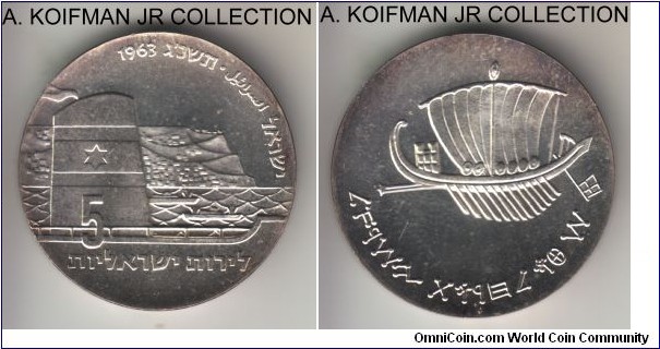 KM-39, 1963 Israel 5 lirot; proof, silver, concave flan, lettered edge; early commemorative Seafaring, scarcer coin with proof mintage of 4,495 pieces, edge lettering 