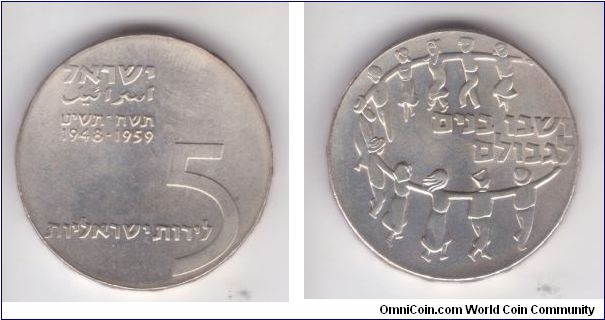 KM-23, 1959 Israel 5 lirot Ingathering of Exiles, a bit toned