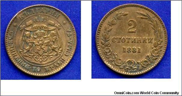 2 stotinki.
Prince Alexander I (1879-1886).
'HEATON', Heaton mint, Birmingham.
Mintage 4,996,345 units.


Br.