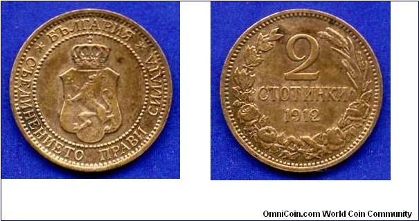 2 stotinki.
Tsar Ferdinand I (1908-1918).


Br.