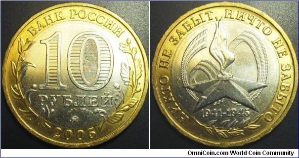 Russia 2005 10 rubles, commemorating the 60th anniversary of WWII. Struck in MMD. Special thanks to Artem.