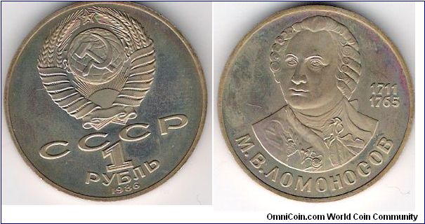 1 Ruble commemorative.  275th Anniversary - Birth of Mikhail Lomonosov.  Toned.