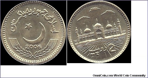 2 Rupees 2006