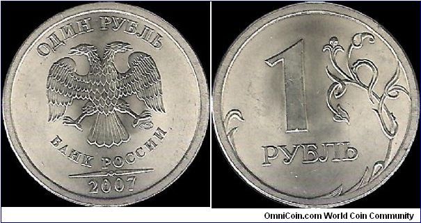 1 Rouble 2007 SPMD II
