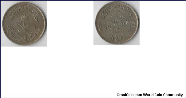 25 Halala