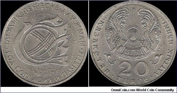 20 Tenge 1997, the year of national consent and memory of victims of political repressions
