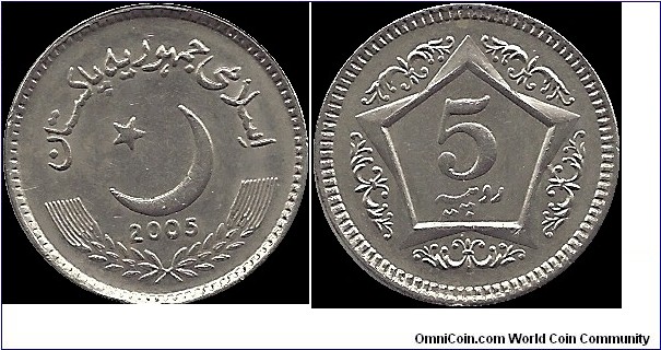 5 Rupees 2005