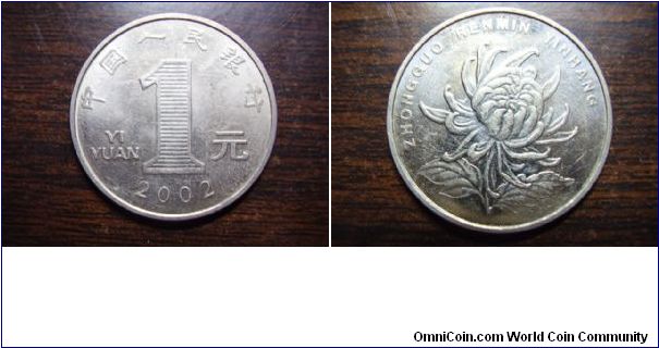 2002's yuan is the hardest year to find of this new type of Chinese one yuan