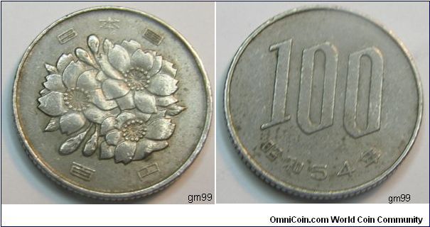 Design: Cherry Blossoms 
100 yen
Actual diameter: 2.26 cm 
Composition: Cupro-nickel