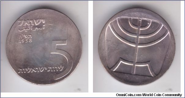 KM-21, 1958 5 Israeli lirot (pounds) in a typical uncirculated condition with bagmarks. The cross-like lines in the center is a unusual mint by-product. It appear on most regular mintage. Proofs are said not to have this reflective cross.
