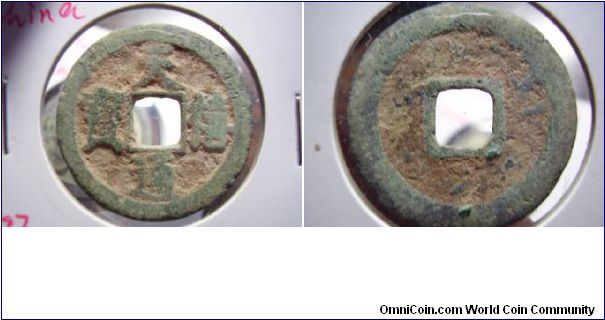 997 to 1022AD,Tian-Xi tong bao,North song