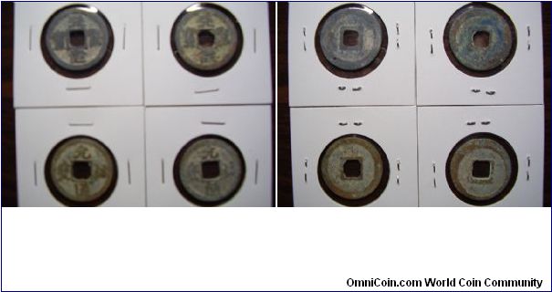 4 od North Song 's coins