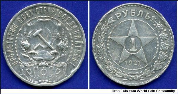 1 Rouble.
RSFSR.


Ag900f. 20,0gr.