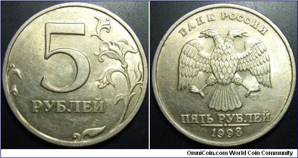Russia 1998 SPMD 5 rubles.