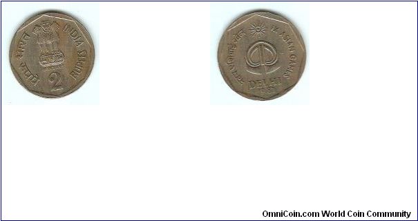 IX Asian Games (Delhi)
2 Rs