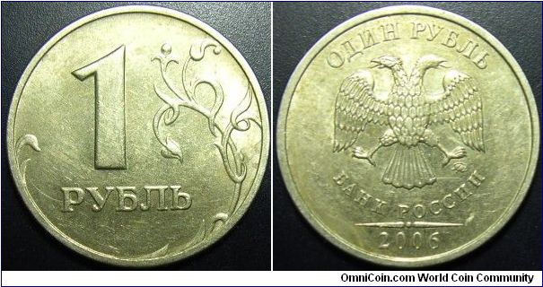 Russia 2006 MMD 1 ruble.