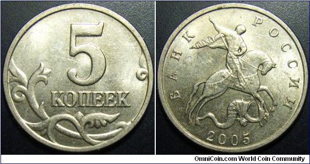 Russia 2005 M 5 kopeks.
