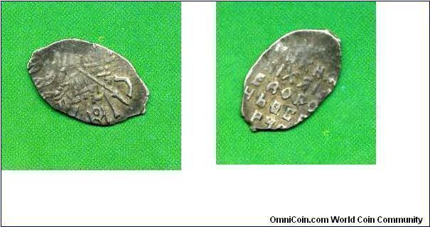 Kopek.
Mikhail Feodorovich Romanov (1613-1645).
(coin folkname - CHESHUYKA (fish-scale).
Moscow chased.


Ag.