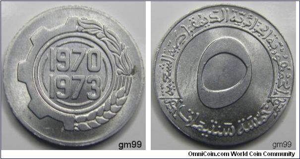 5 Centimes (1970)