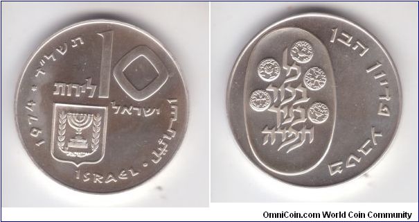 KM-76.1, Israel commemorative Pidyon ha Ben 10 lirot; actually I would call it ceremonial because they were (and still are) used by father to get his first-born son. This one is plain edged thus uncirculated, just a bit of toning.