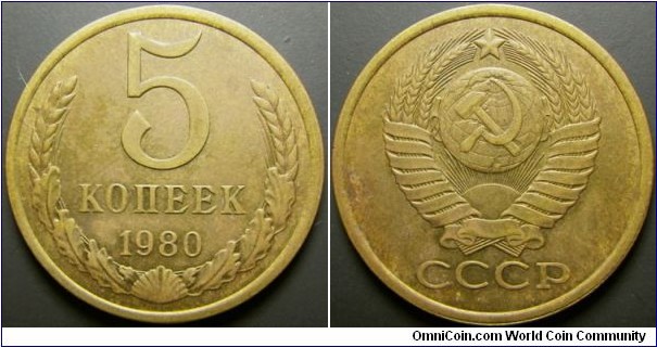 Russia 1980 5 kopeks.