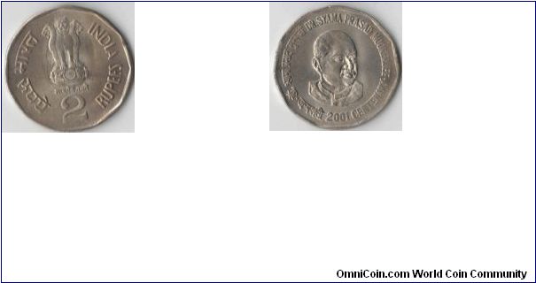 Dr.Syama Prasad Mukerjee:2 Rs,India
