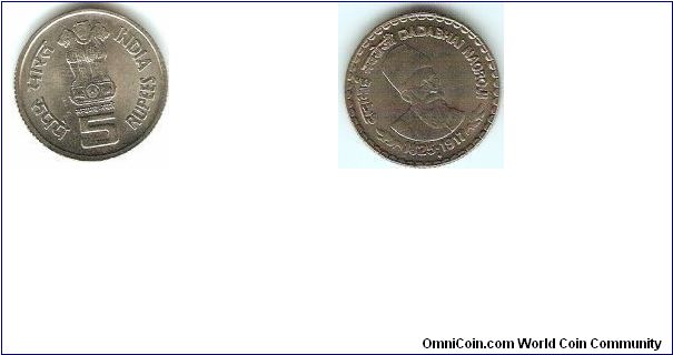 Dadabhai Naoroji (Leader of Indian National Congress) 5 Rs