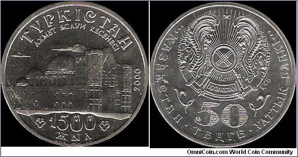 50 Tenge 2000, 1500th anniversary of Turkestan