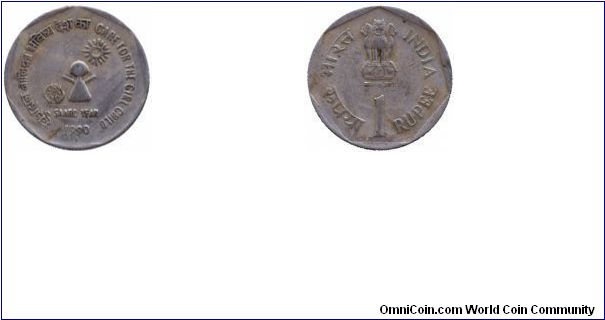 SAARC Year:1 Rupee