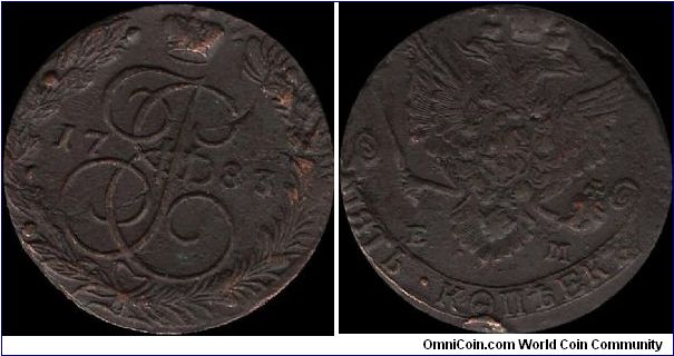 5 Kopecks 1783 EM
