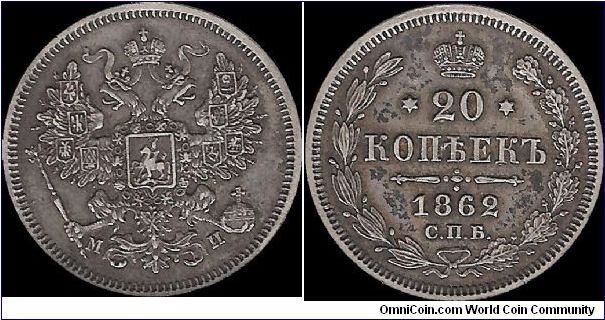 20 Kopecks 1862 SPB MI