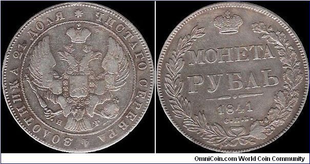 1 Rouble 1841 SPB NG
