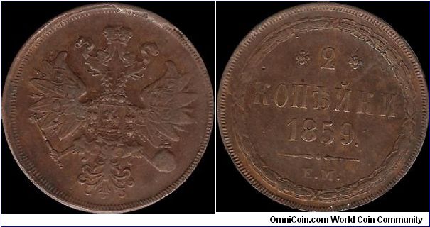 2 Kopecks 1859 EM