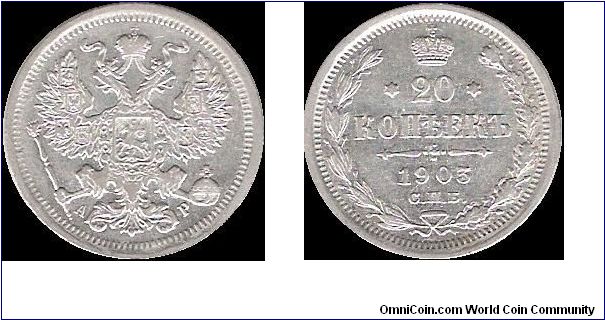 20 Kopecks 1903 SPB AR