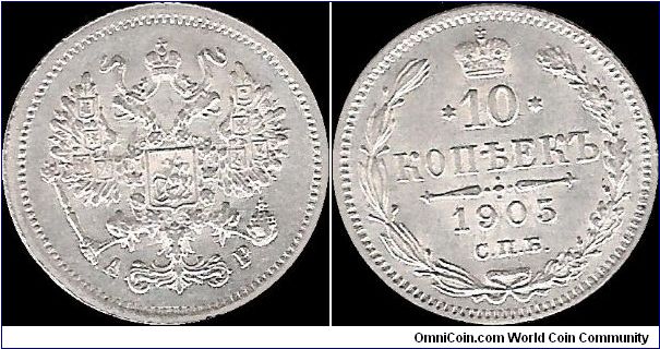 10 Kopecks 1905 SPB AR