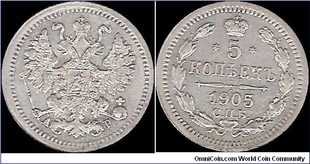 5 Kopecks 1905 SPB AR