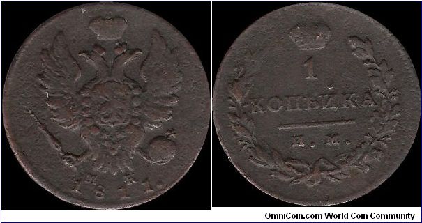 1 Kopeck 1811 IM MK