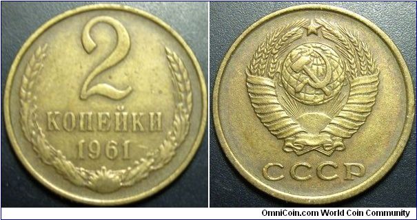 Russia 1961 2 kopeks. Cleaned.