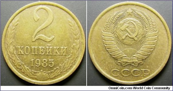 Russia 1985 2 kopeks.