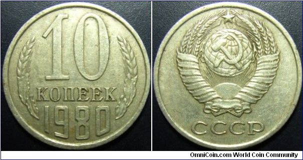 Russia 1980 10 kopeks.