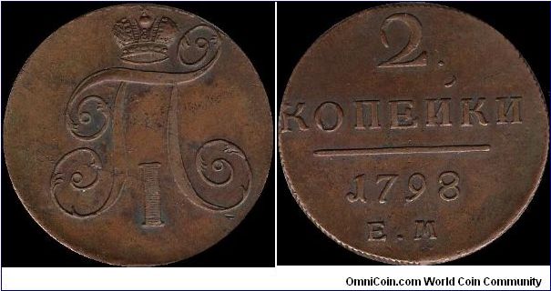 2 Kopecks 1798 EM