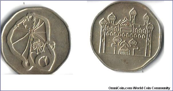 World Coin?  Mini-golf token?  Who knows!?!?