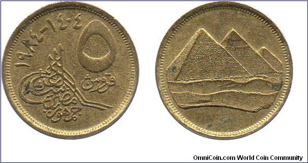 1984 5 Piastres - Pyramids