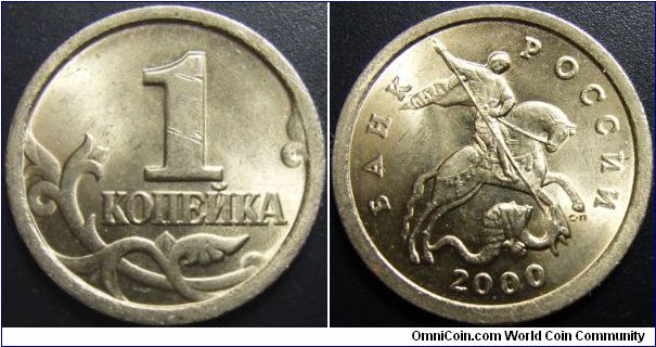 Russia 2000 1 kopek, SP.
