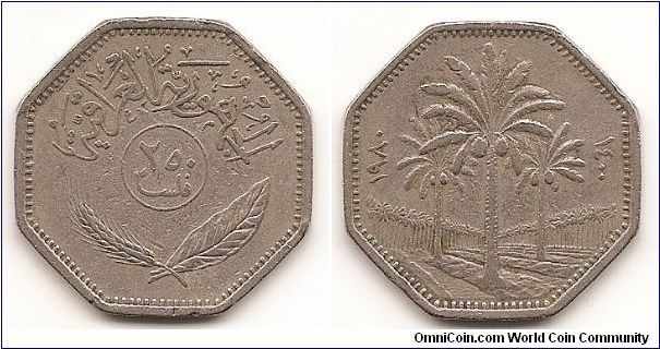 250 Fils
KM#147
10.4000 g., Copper-Nickel, 29.8 mm. Obv: Value within circle
above sprigs, legend above Rev: Palm trees divide dates